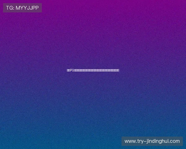 问鼎PG娱乐电子游戏赏金女王:揭秘世界杯赛场上的精彩瞬间与明星表现